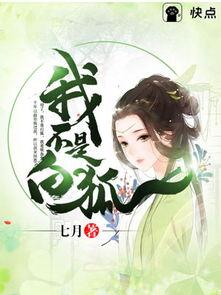 墨云吃瓜小说免费阅读,揭秘小说世界中的神秘瓜田 第3张 墨云吃瓜小说免费阅读,揭秘小说世界中的神秘瓜田 第3张