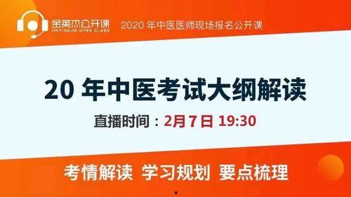 金英杰最新爆料新闻,揭秘行业内幕,独家新闻引发热议 第3张 金英杰最新爆料新闻,揭秘行业内幕,独家新闻引发热议 第3张
