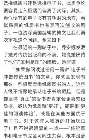 娱乐圈吃瓜作文800字,揭秘明星背后的故事  第3张