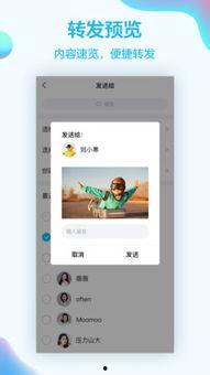 娱乐吃瓜qq群免费下载,免费下载背后的秘密  第2张