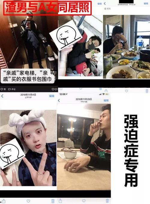 qq瓜最新爆料,娱乐圈最新爆料大起底! 第1张 qq瓜最新爆料,娱乐圈最新爆料大起底! 第1张