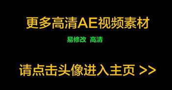 爆料视频 模板图片大全 第2张 爆料视频 模板图片大全 第2张
